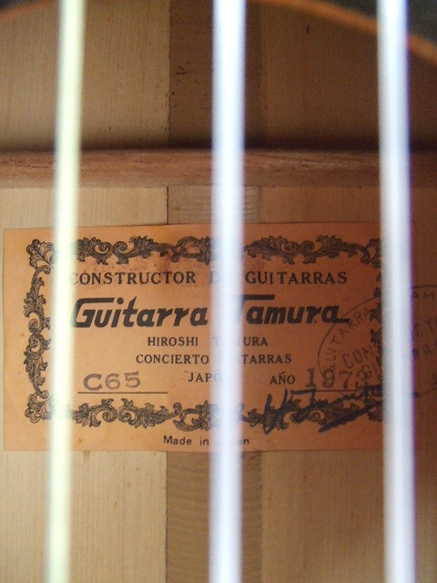 【お買得！】★Guitarra Tamura/田村廣★フラメンコギター C65 茶色 ハードケース付きの画像6