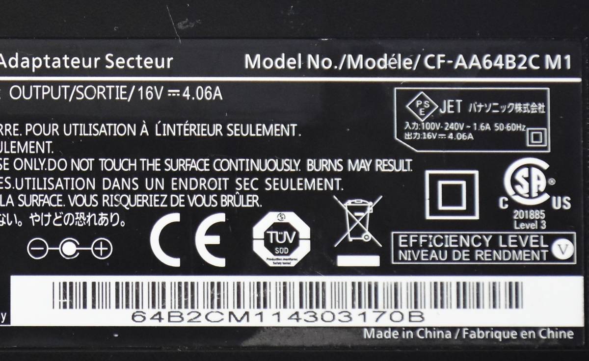 Panasonic 16V 4.06 ACアダプター 65W /CF-AA64B2C/Let's note CF-SZ5 SZ6 LX5 LX6 SX3 SX4 NX3 NX4など対応/再起動動作確認済み/中古品_画像2