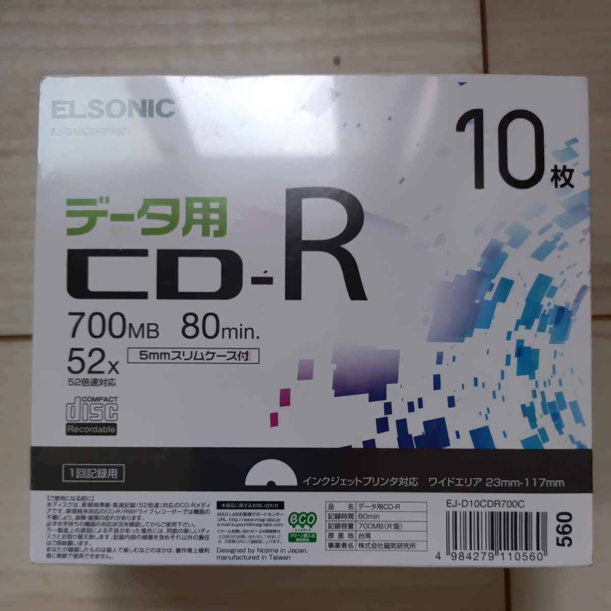 ELSONIC CD-R データ用 52倍速対応 スリムケース付き 10枚 EJD10CDR700C_画像2