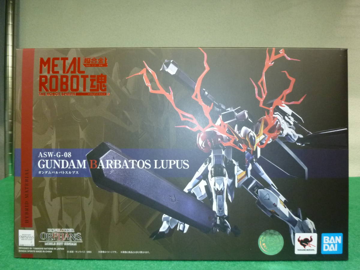 【 送料無料 未開封 】METAL ROBOT魂 ガンダム バルバトスルプス 鉄血のオルフェンズ / GUNDAM BARBATOS LUPUS / ロボット魂 / バルバトス