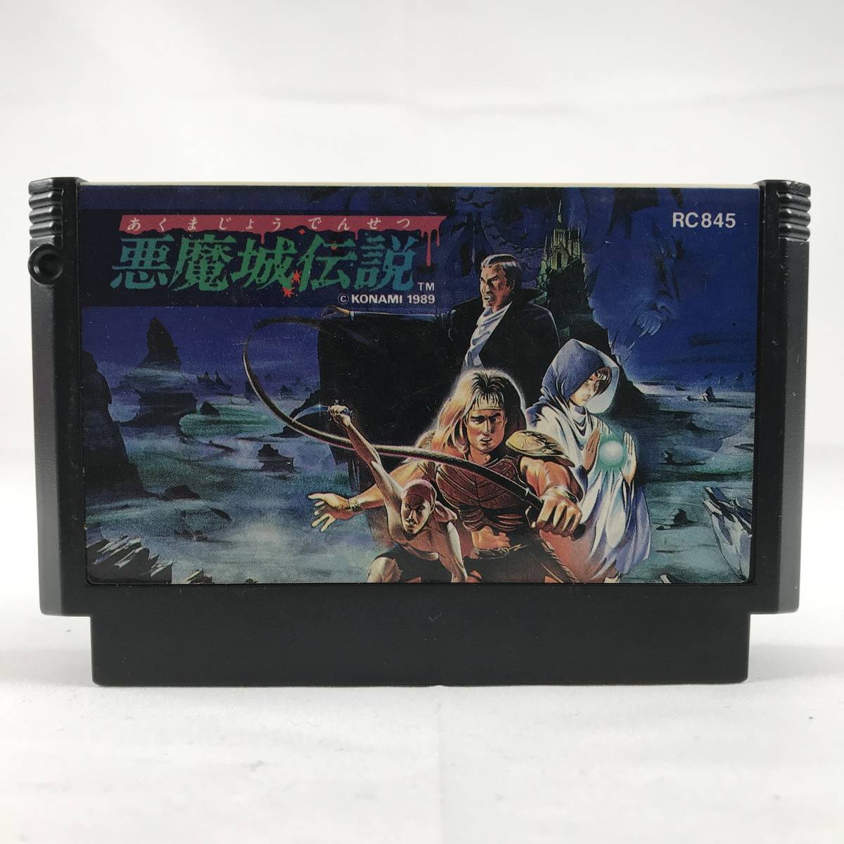 □中古品□ KONAMI コナミ ゲームソフト FCソフト 悪魔城伝説 箱説なし レトロソフト ファミコン_画像1