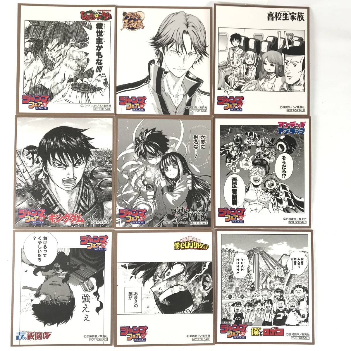 □中古品□ アニメグッズ ジャンプフェア IN アニメイト ’20 '21 ’22 特典カード ミニ色紙 84点セット まとめ売り_画像4