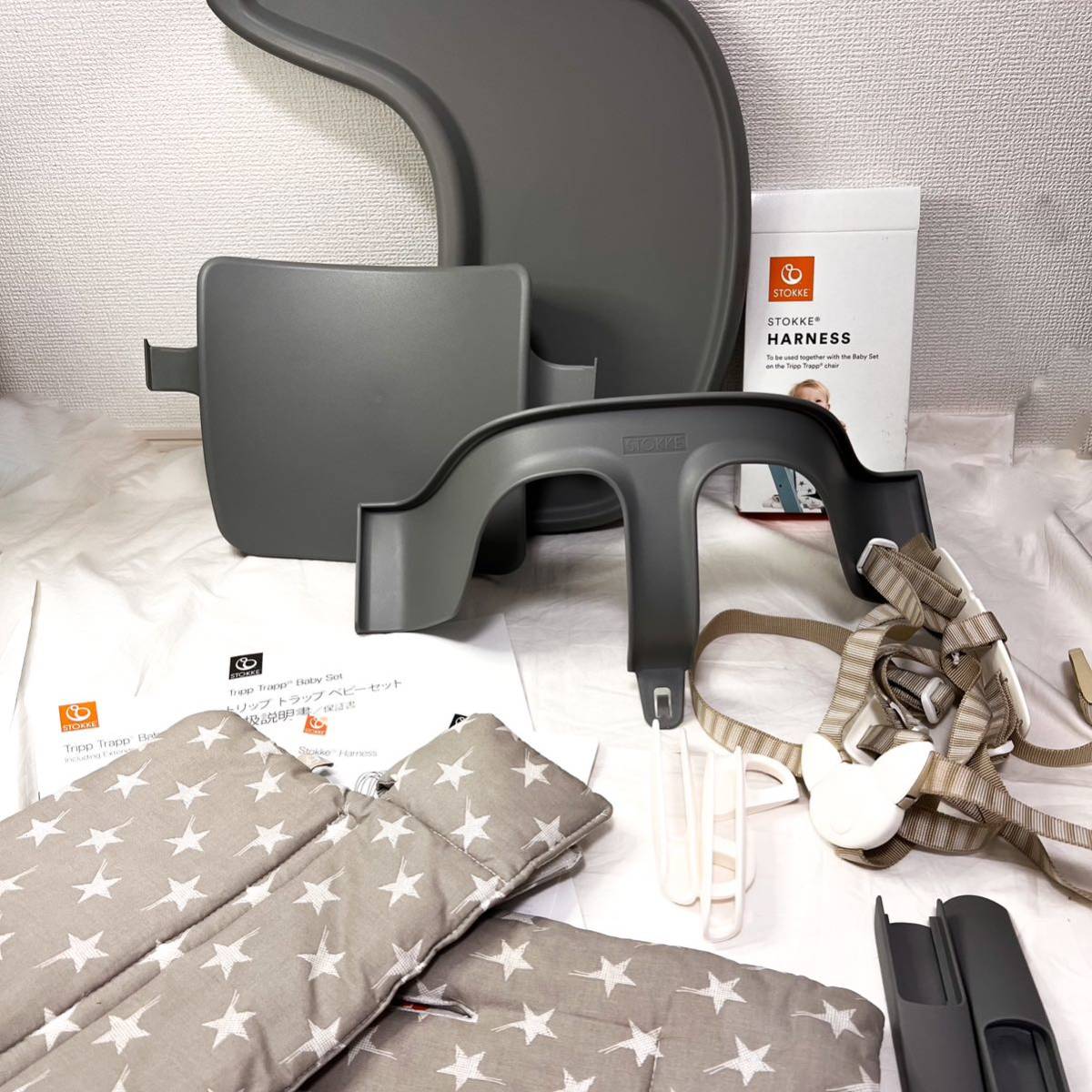 ストッケ トリップトラップ ベビーセット STOKKE TRIPP TRAPP BABY SET