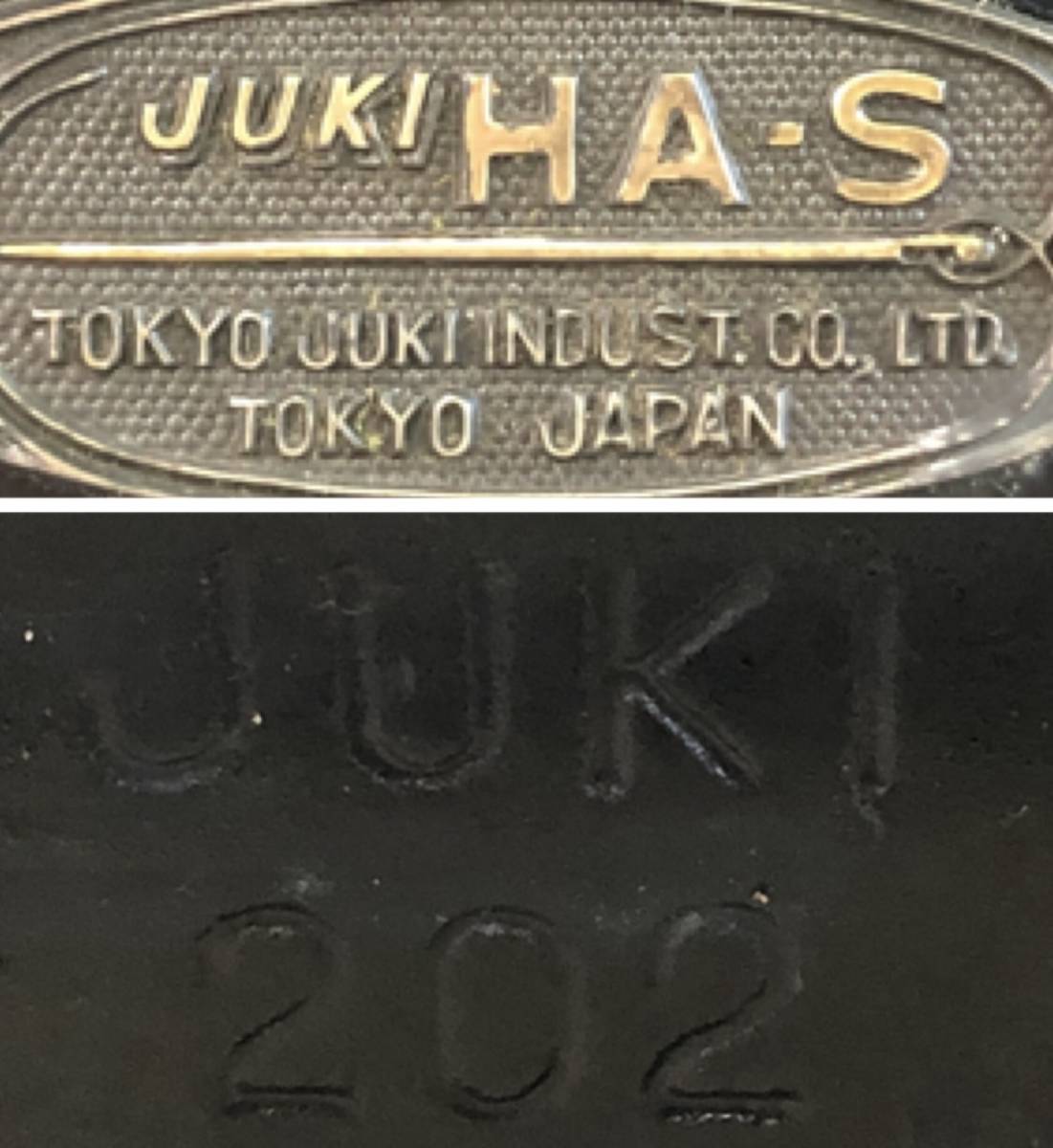 Y19062(122)-101/OY3000【名古屋】JUKI ジューキ HA-S 202 ミシン_画像7