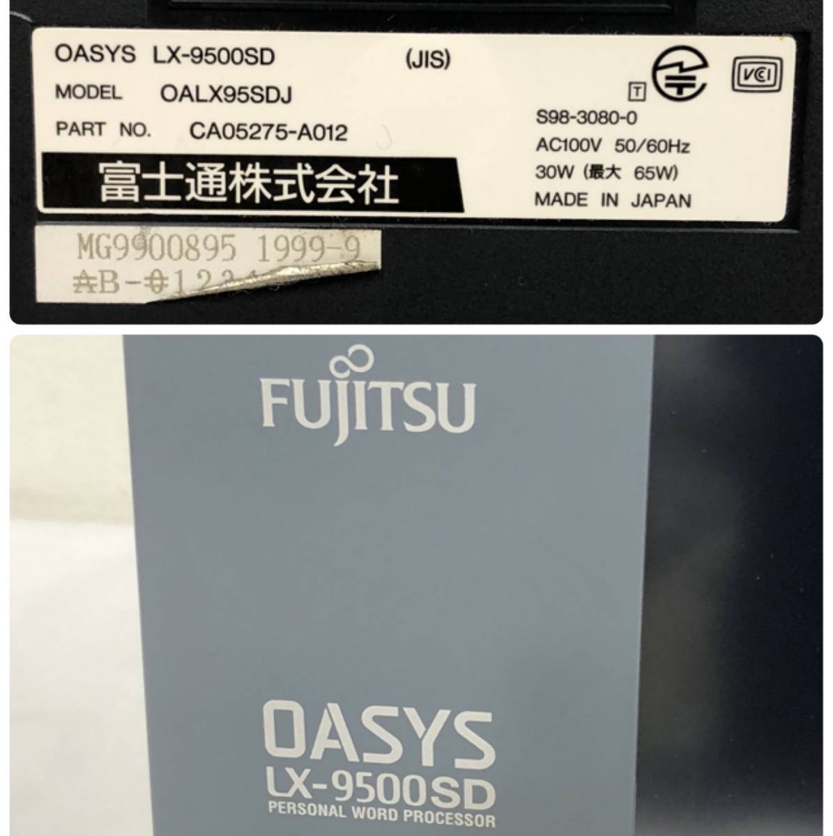 L6129(123)-321/TY5000【名古屋】FUJITSU 富士通 OASYS LX-9500SD ワープロ_画像8