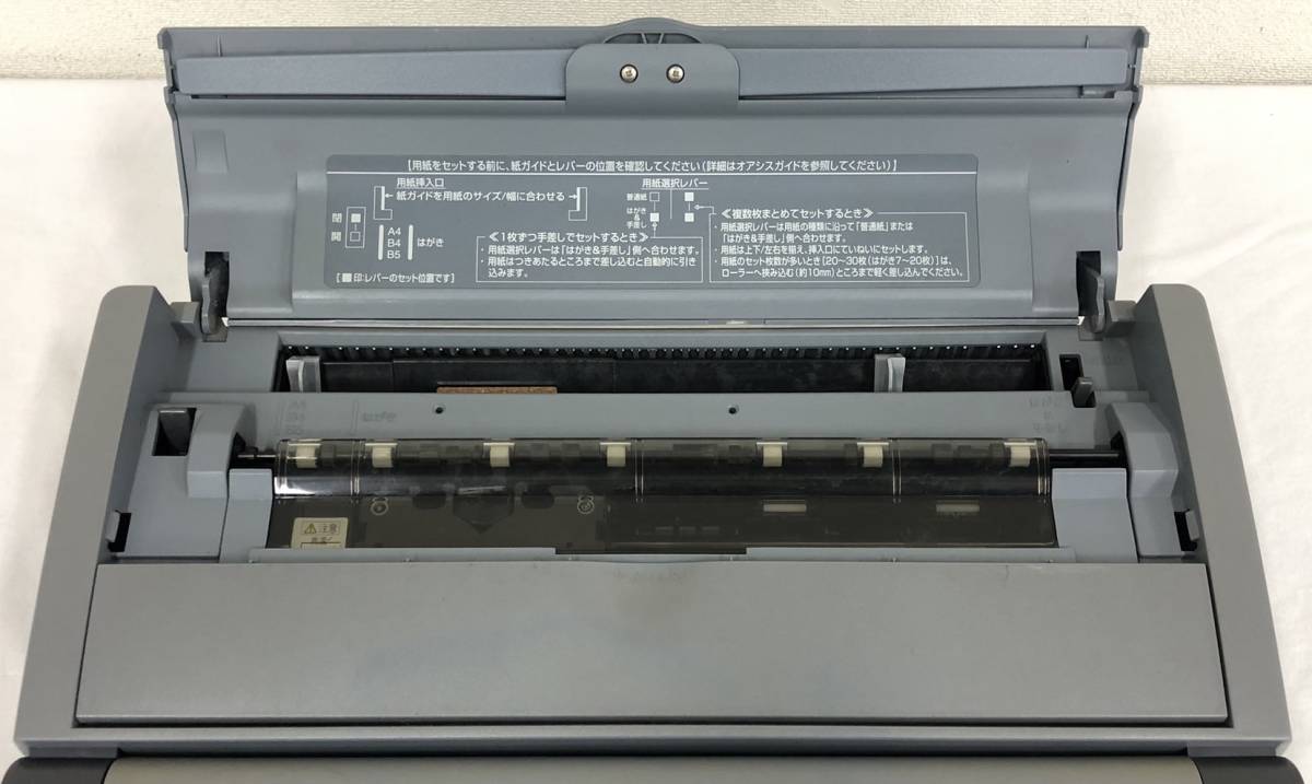 L6129(123)-321/TY5000【名古屋】FUJITSU 富士通 OASYS LX-9500SD ワープロ_画像3