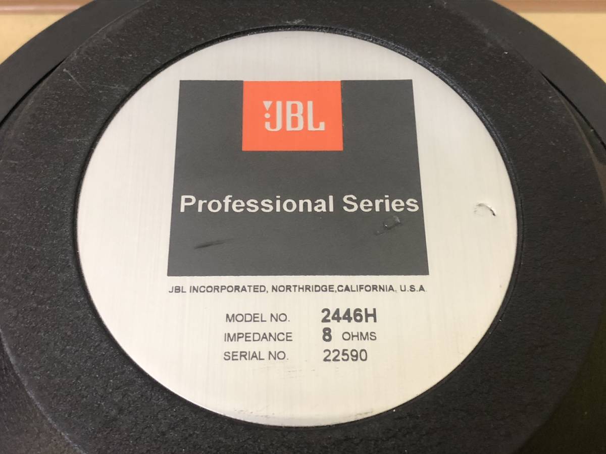 L23893(114)-341/YK20000【名古屋】JBL Professional Series 2446H 8 OHMS ペア_画像4
