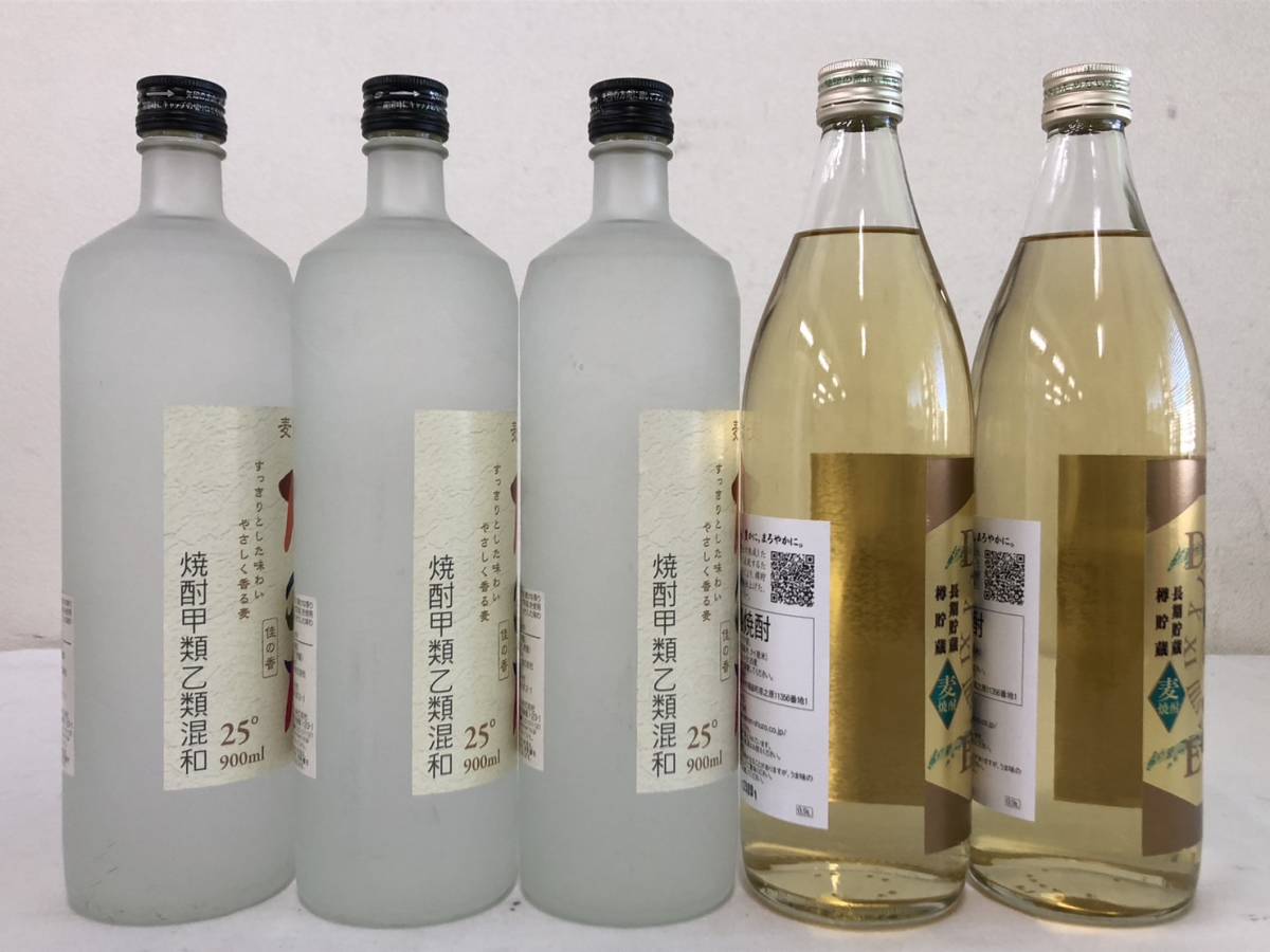 Y121(6645)-114【愛知県内のみ発送、同梱不可】お酒 5点まとめ 本格焼酎・麦焼酎 25° 900ml かのか / 田苑 金ラベル 音楽仕込み_画像4