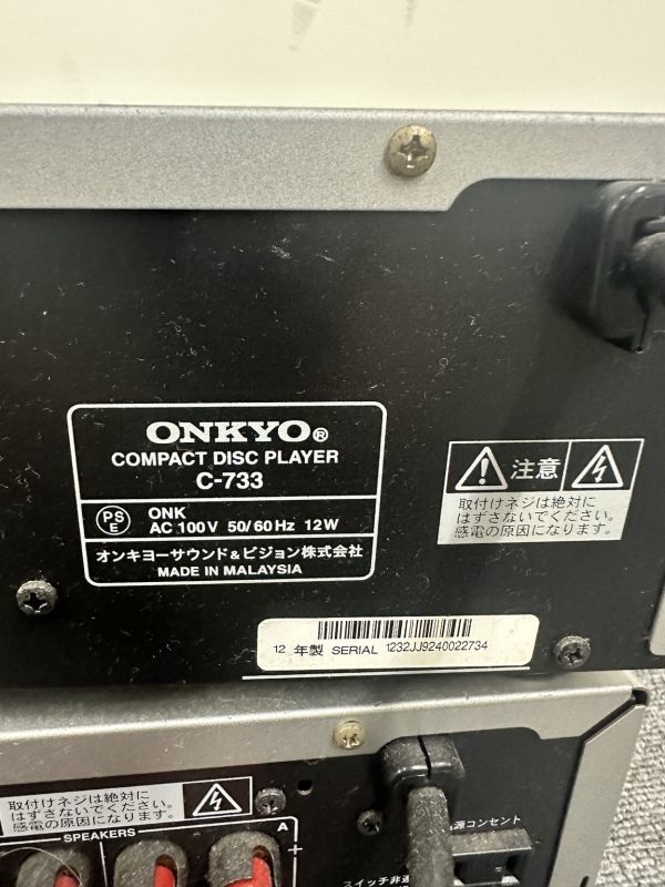 広6551(122)-1/KY8000【広島引き取り限定】　ステレオ　スピーカー　ONKYO　オンキョウ_画像8