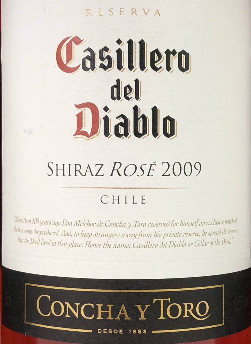 Y114(6740)-141【同梱不可】お酒 5点まとめ ワイン 13.5％750ml RESERVA Casillero del Diablo SHIRAZ ROSE 2009 CHILE_画像8