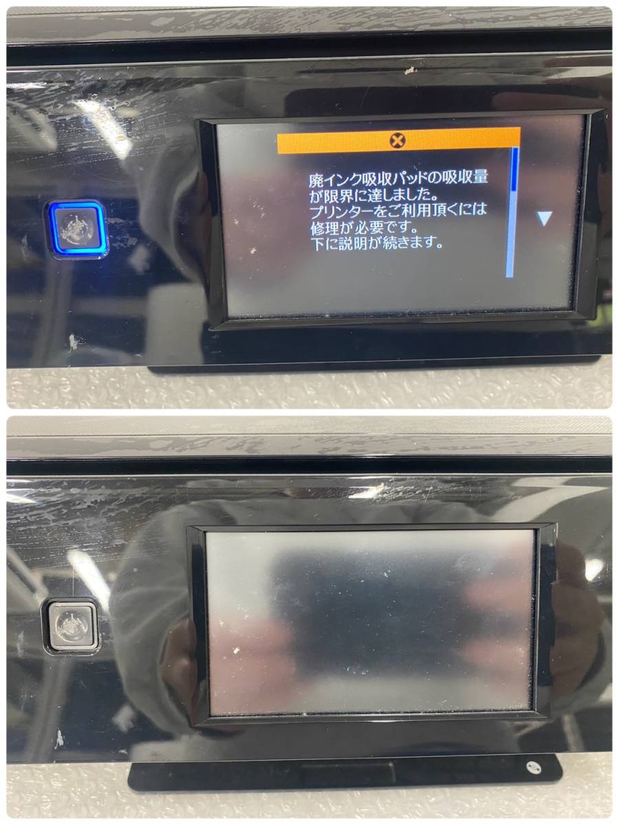 P287122(122)-417/KK3000【名古屋】プリンター EPSON エプソン EP-808AB MODEL C491P 2015年製_画像10