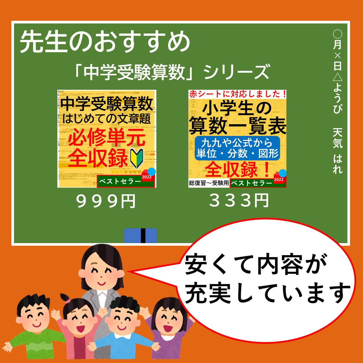 お風呂で楽しい！ひらがな濁音・半濁音表＆カタカナ濁音・半濁音表