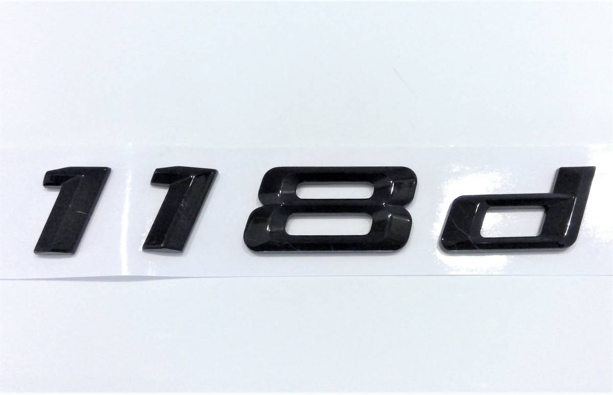 BMW １シリーズ 130i 135i 118i 118d 選択 エンブレム グロス ブラック つやあり 黒 １個 新品 E87 E81 E82 E83 F20 F40