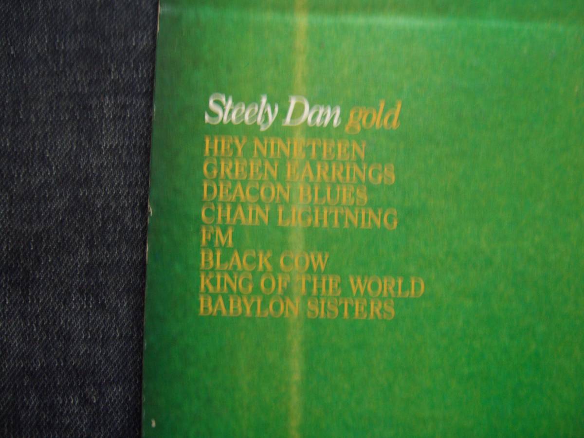 849 ★ STEELY DAN (Donald Fagan) ～　Gold (1975年～ 1982年のベスト盤) ◆US盤 (MCA)_画像2