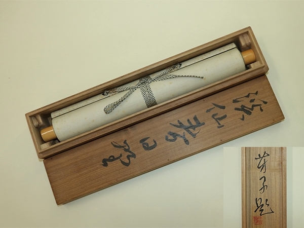 日本ヒーター機器 スチームマスター 2014製 蒸し器 （中華まん