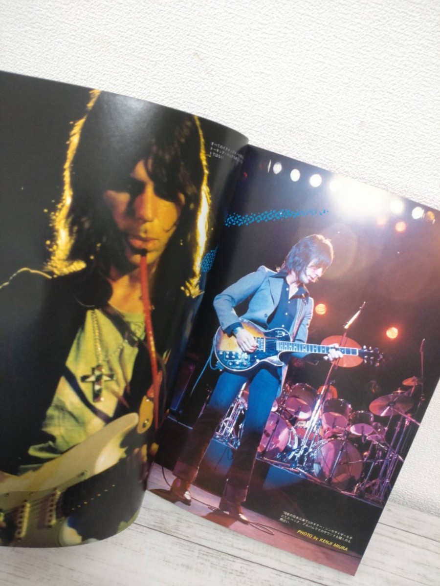 ロック・ギタリスト1「Jeff Beck ジェフ・ベック」昭和54年　初版_画像3