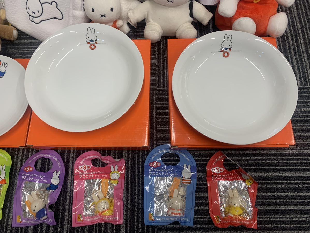 ミッフィー miffy ぬいぐるみ 食器 プレート マスコット 他 まとめ キャラクター タグ付きあり 箱入りあり K-1108-04_画像2