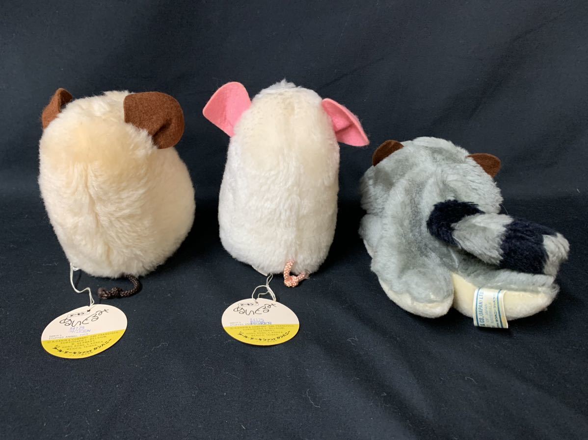 昭和 レトロ 当時物 R.DAKIN ブタ アライグマ? ぬいぐるみ 3点 昭和 レトロ 当時物 R.DAKIN ブタ アライグマ? ぬいぐるみ 3点