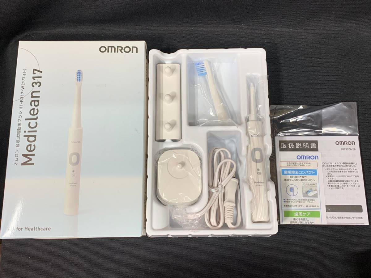 未使用品 オムロン omron 音波式電動歯ブラシ HT-B317-W ホワイト