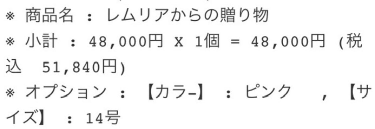 レムリアからの贈り物 happyちゃんプロデュース リング|Yahoo レムリアからの贈り物 happyちゃんプロデュース リング|Yahoo