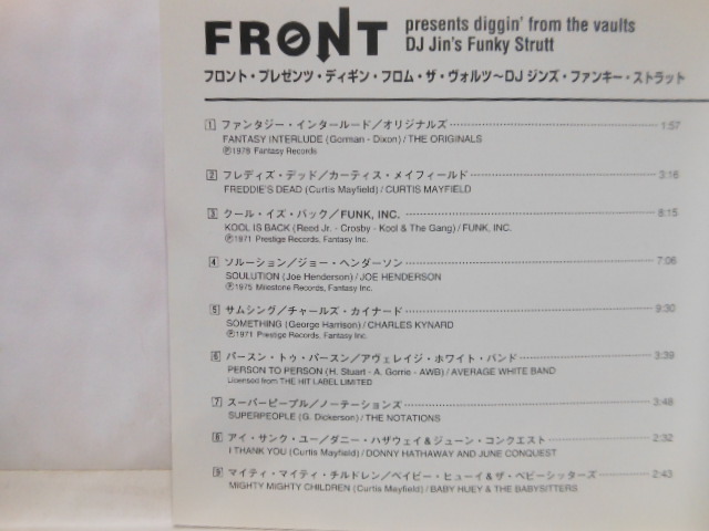 国内盤　FRONT　Presents　diggin'　from　the　vaulys　カーティスメイフィールド　インプレッションズ　リロイハトソン　AWB　他_画像3