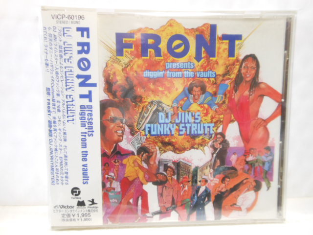 国内盤　FRONT　Presents　diggin'　from　the　vaulys　カーティスメイフィールド　インプレッションズ　リロイハトソン　AWB　他_画像1