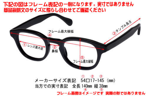 EFFECTOR effector Classic glasses glasses frame Chorus chorus-BK times attaching possible black 