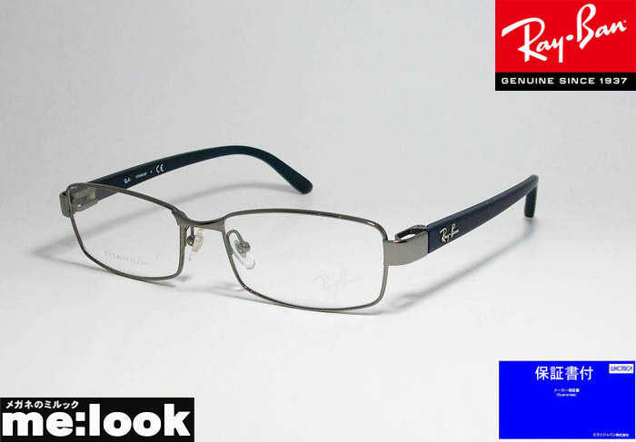 RayBan レイバン 眼鏡 メガネ フレーム RX8726D-1000-55 ダークグレイ・マットブルー RB8726D-1000-55 レディース メンズ_画像1
