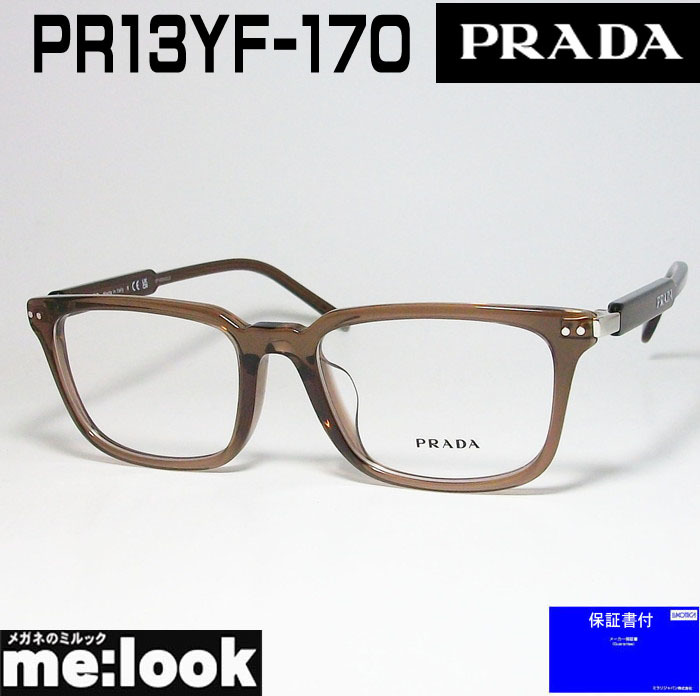 PRADA プラダ 眼鏡 メガネ フレーム VPR13YF-17O-53 度付可 PR13YF-17O-53 クリアブラウン_画像1