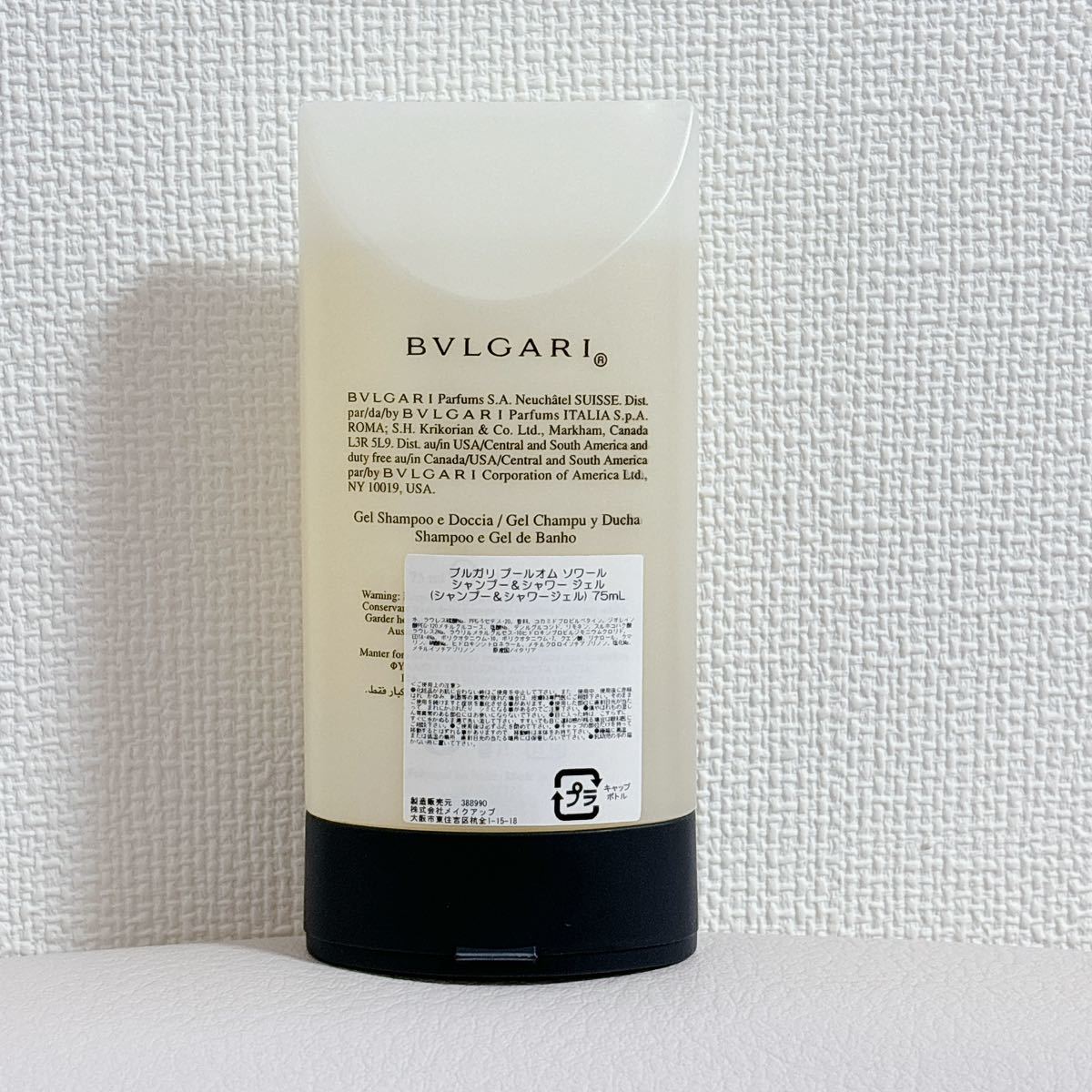 新品未使用】BVLGARI ブルガリ プールオム ソワール シャンプー