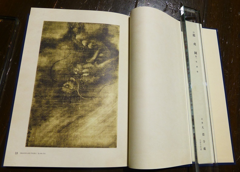 rarebookkyoto　L199　宋元名畫集　限定・複刻版　　　神匠（株　　南宋　北宋　古渡　国宝　馬遠　梁楷　牧谿_画像3