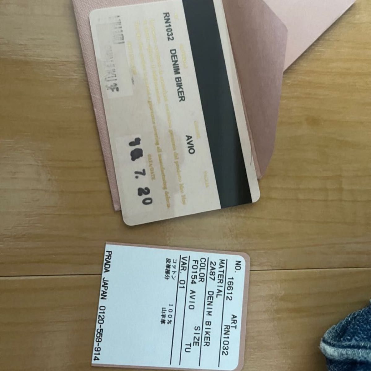 miumiu デニムバイカーバッグ 正規品 2way ショルダー紐 ショルダーバッグ 2wayバッグ