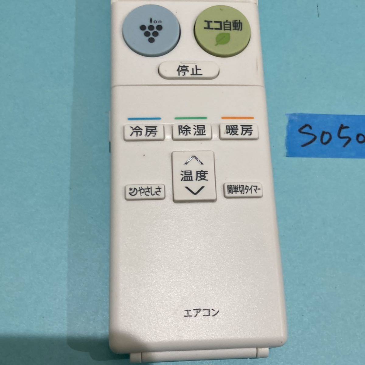 送料無料エアコンリモコンシャープA953JB_画像3