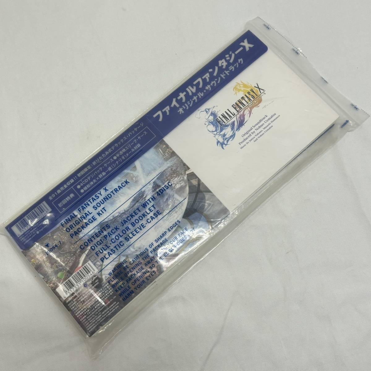 ファイナルファンタジーX オリジナル サウンドトラック CD4枚組 初回限定 折りたたみ式デラックス・パッケージ _画像3