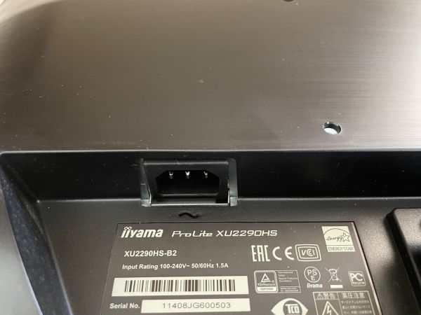 美品 iiyama ProLite XU2290HS-B2 モニター ディスプレイ イイヤマ PC 周辺機器 元箱 電源 コード付き ウルトラスリムデザイン 21.5型_画像10