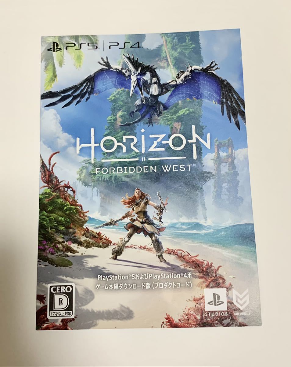 PS5 PS4 Horizon Forbidden West ホライゾン フォビドゥンウェスト 本編 プロダクトコード_画像1