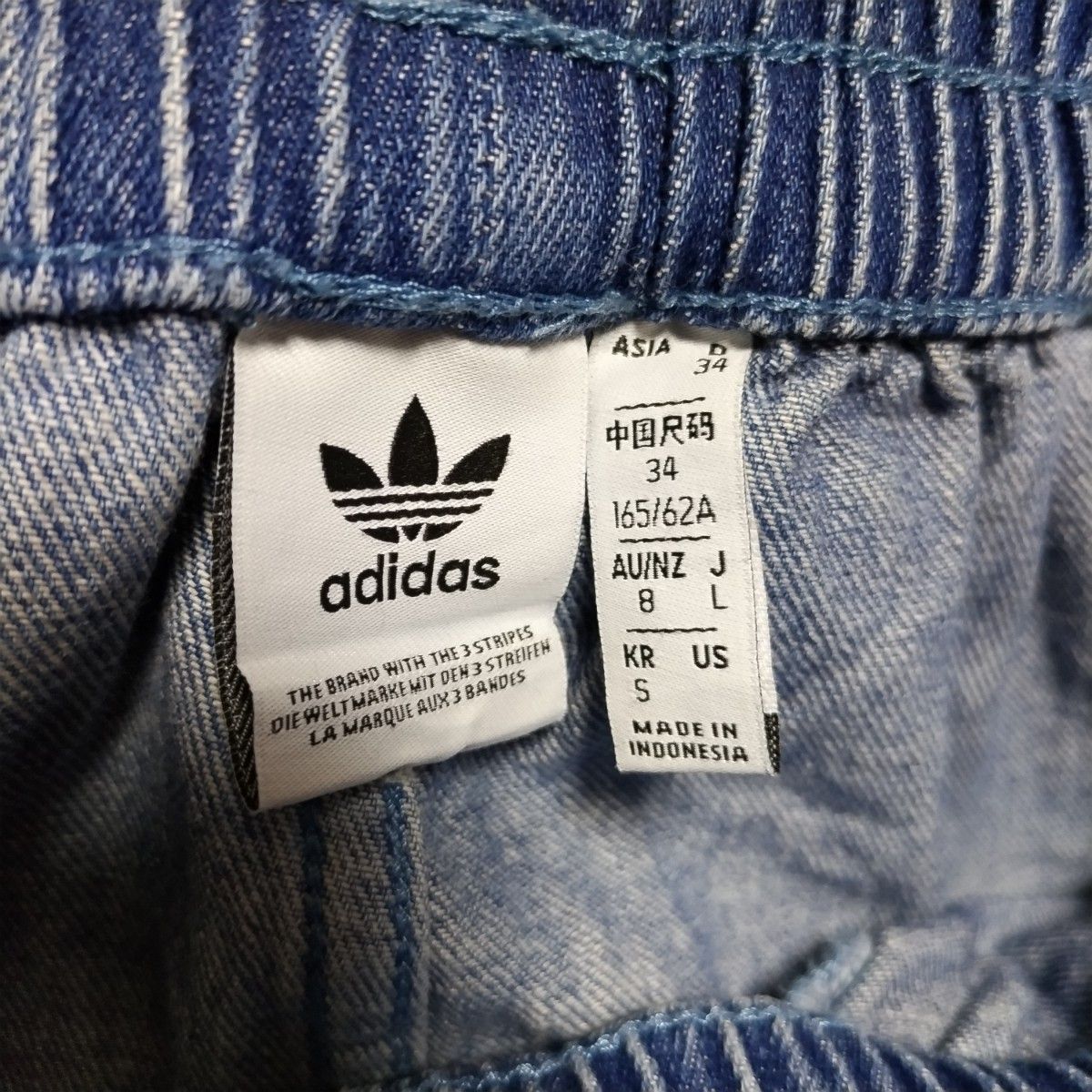 adidas アディダス DENIM JACKET TRACK PANTS デニム ジャケット adidas アディダス DENIM JACKET TRACK PANTS デニム ジャケット