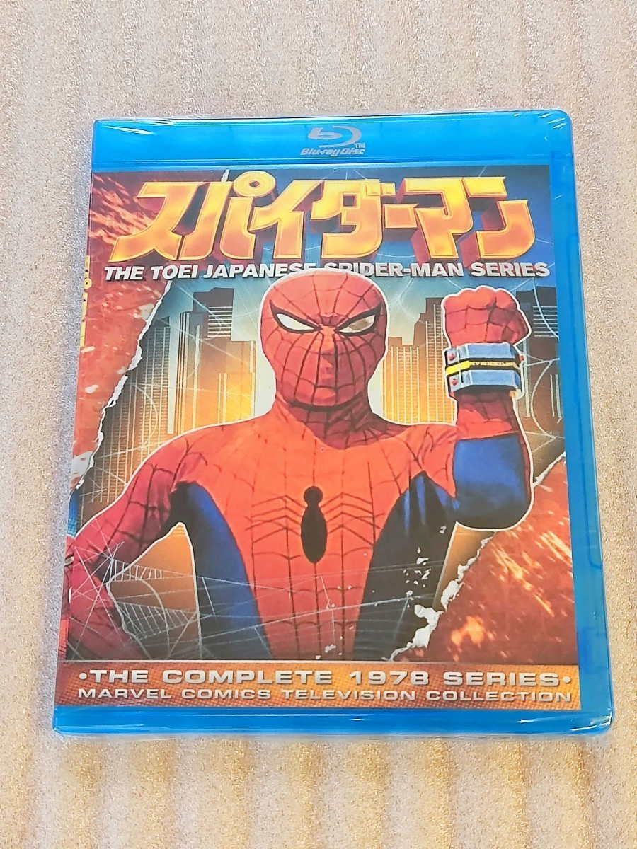 東映版スパイダーマン 北米版Blu-ray 新品未開封_画像1