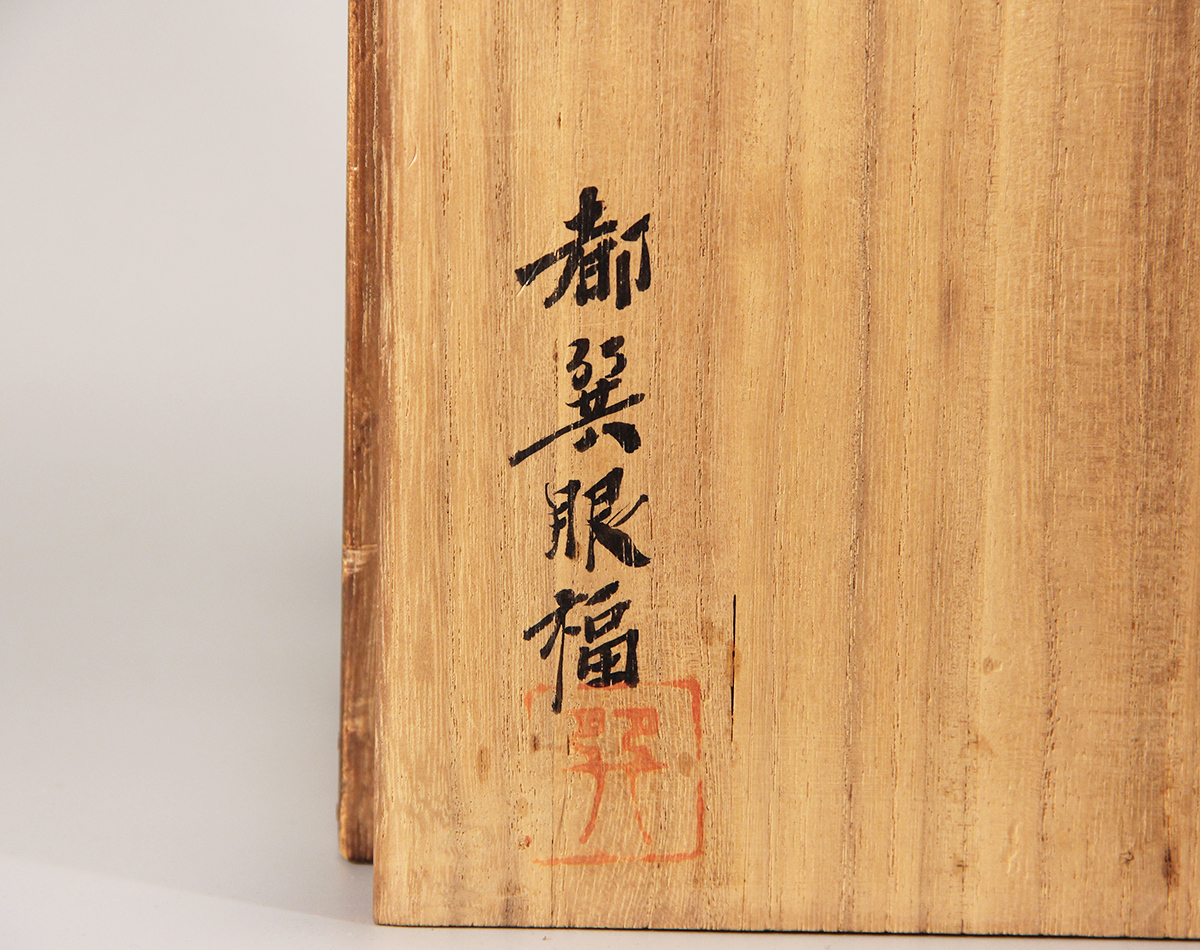 Yahoo!オークション - 唐時代 仏像 広瀬都巽軒愛蔵品 石仏 中国 Yahoo!オークション - 唐時代 仏像 広瀬都巽軒愛蔵品 石仏 中国