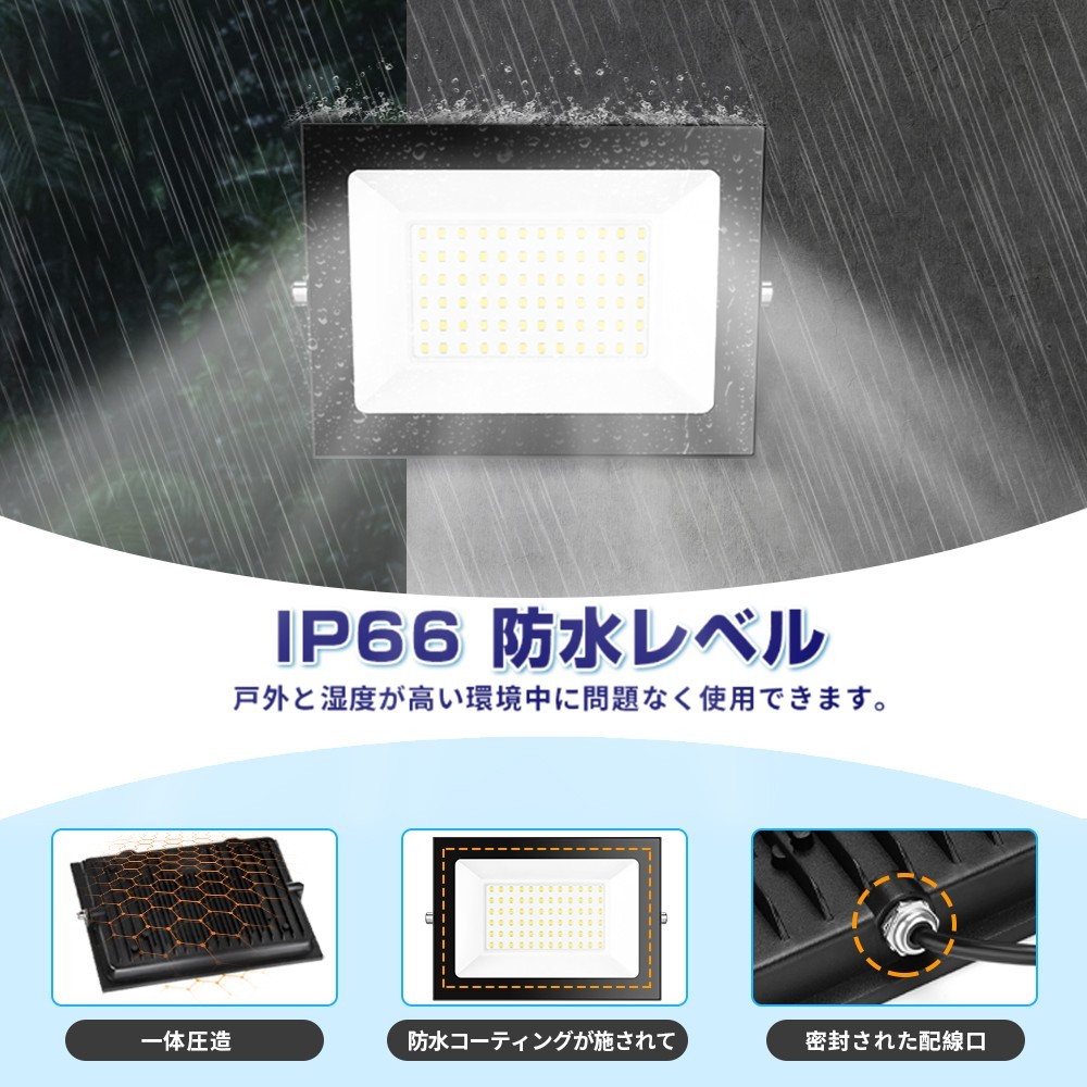 送料込 1台 50W 500W相当 薄型 LEDライト 85V-120V 昼光色 6000K LED 作業灯 IP66 防水 PSE コンセント式 120° 広角ライト WBK-50-1の画像3