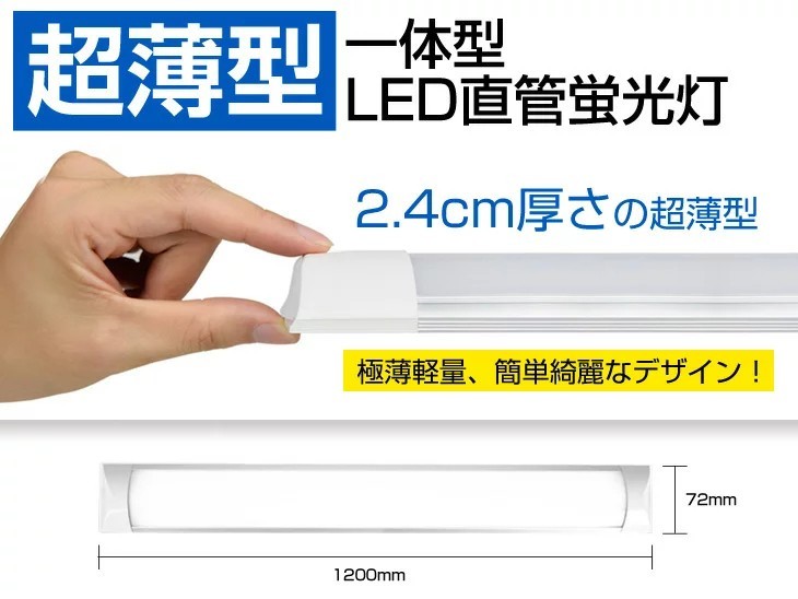 即納 送料込 業界最高 20本セット 超薄 一体型台座付 36W 60W形相当 電球色3000K 直管 LED蛍光灯 4600lm 192個素子 AC110V D15B_画像2