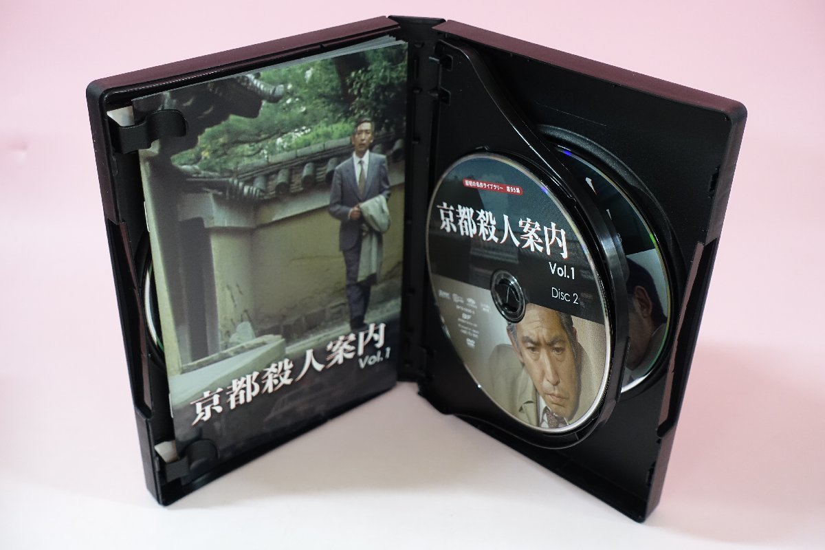 a0278■ 京都殺人案内 コレクターズDVD Vol.1 藤田まこと/荒木由美子/遠藤太津朗_画像2