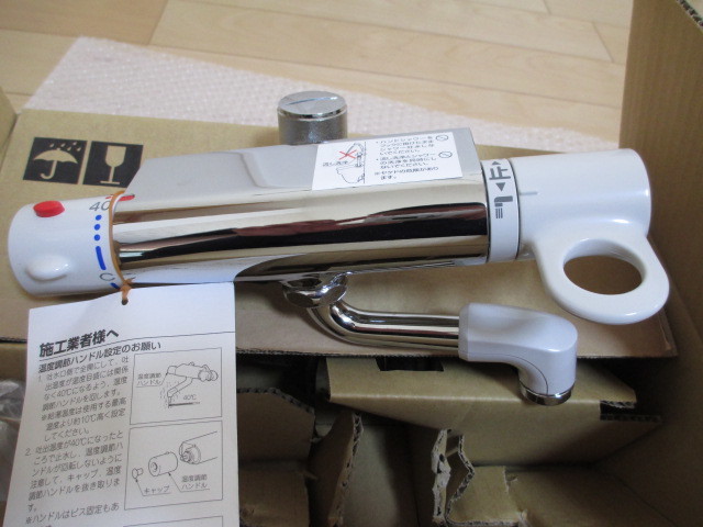 未使用 BF-M146TW-CS LIXIL リクシル オストメイト水栓 サーモスタット付