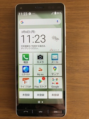 BASIO 4 KYV47 スマートフォン KYOCERA 京セラ_画像1