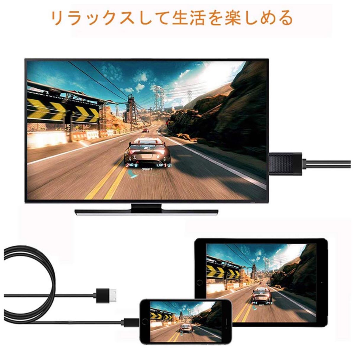 HDMI変換ケーブル iPhone Lightning HDMI 変換アダプター テレビ接続ケーブル