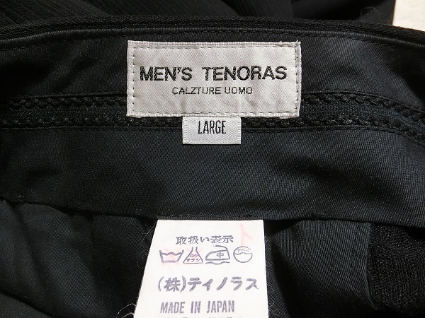 美品　MEN'S TENORAS　ティノラス　メンズティノラス　ダブルスーツ　ブラック　M/L_画像6