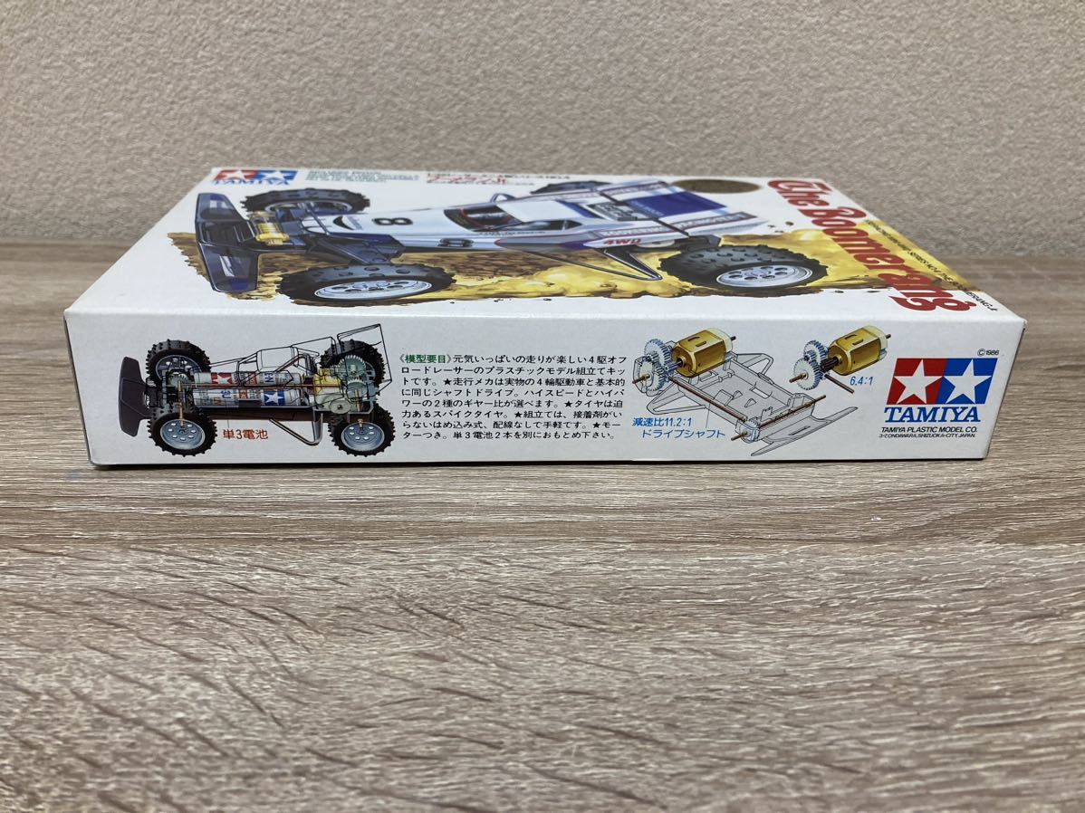 当時物 田宮タミヤ レーサー ミニ四駆 ブーメラン Jr パールカラースペシャル 新品 未組立品_画像2