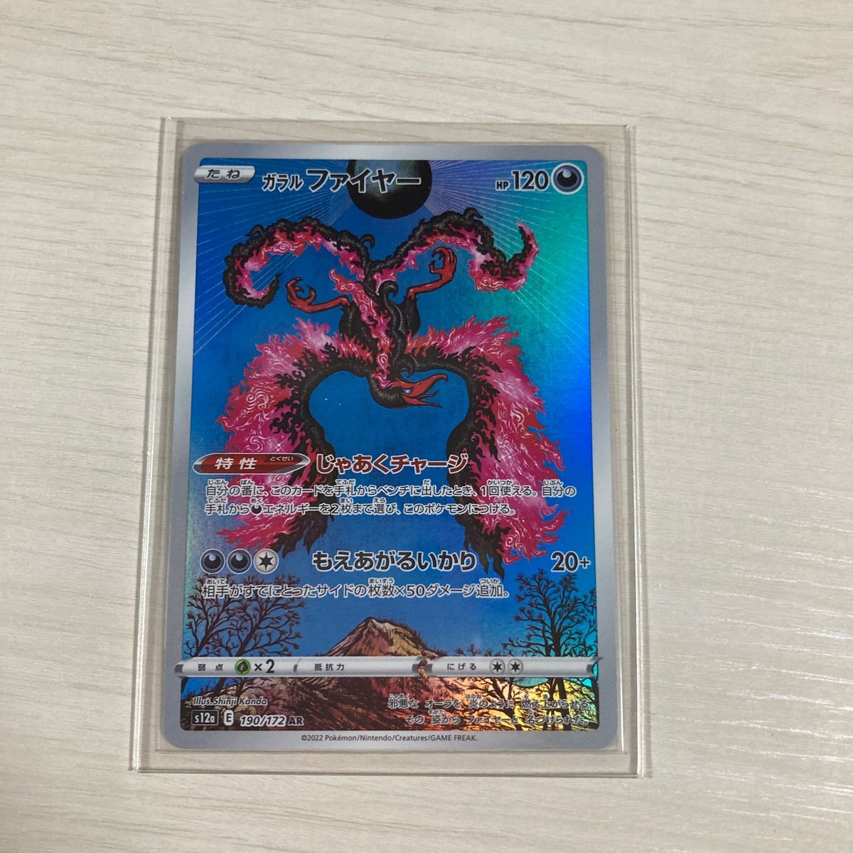 ポケモンカード 4枚セット|Yahoo!フリマ(旧PayPayフリマ) ポケモンカード 4枚セット|Yahoo!フリマ(旧PayPayフリマ)