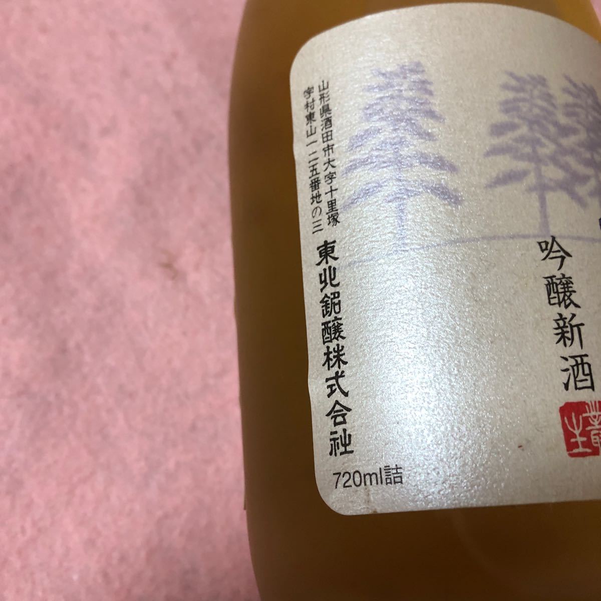 【　古酒 06.12　】　　初孫　『　冬のカノン　』　吟醸新酒　・720ｍｌ・16.5％_画像4