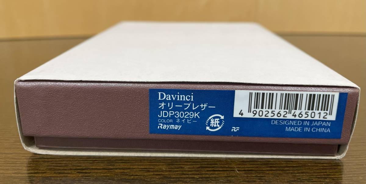 Davinci　ダビンチシステム手帳　オリーブレザー　ミニ６サイズ　新品同様　ネイビー_画像6